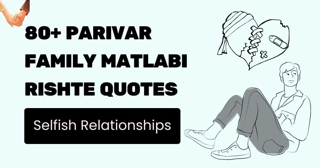 Matlabi Rishte Quotes